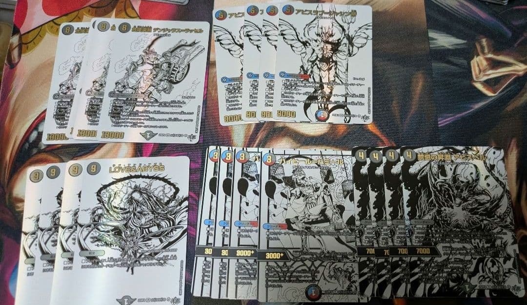 終淵 LOVE & ABYSS ホワイト　4枚セット