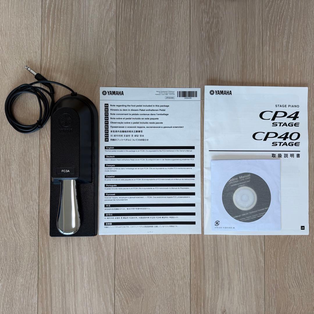 【美品】YAMAHA CP4 STAGE FC3Aペダル 純正ソフトケース付