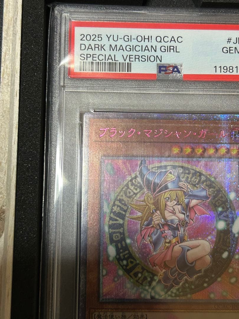 ブラックマジシャンガール 25th SPECIAL Ver. ピンク PSA10