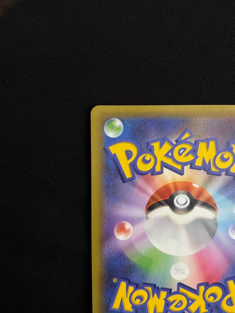 【美品】リザードン 25th ANNIVERSARY edition