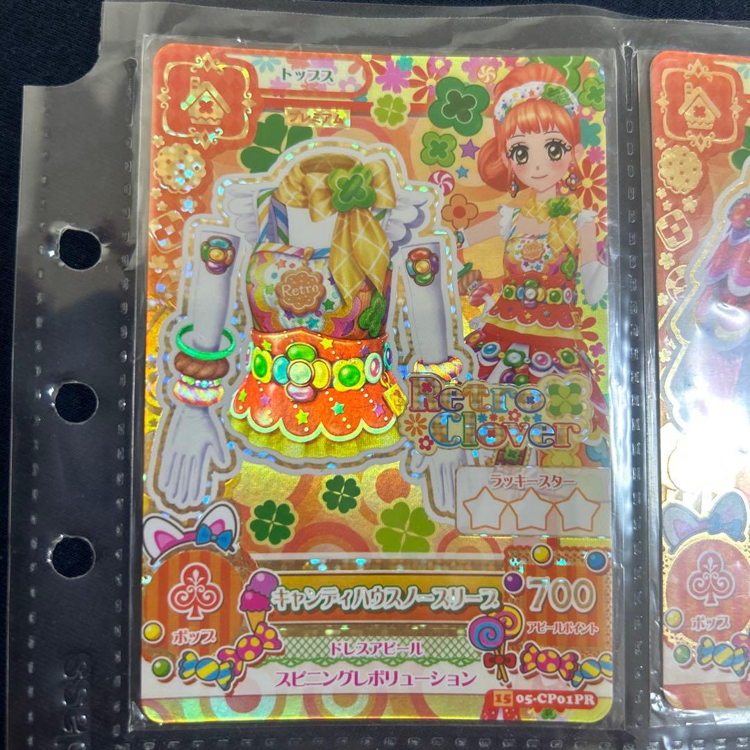 ⭐︎新品未使用⭐︎アイカツ オレンジハピネススーツ・スカートセットプレミアムカード