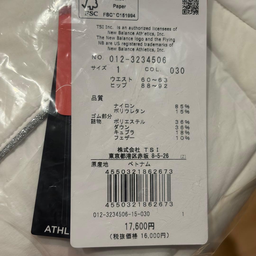 新品未開封　ニューバランスゴルフ　スカート　中綿　ダウン　白　１ M