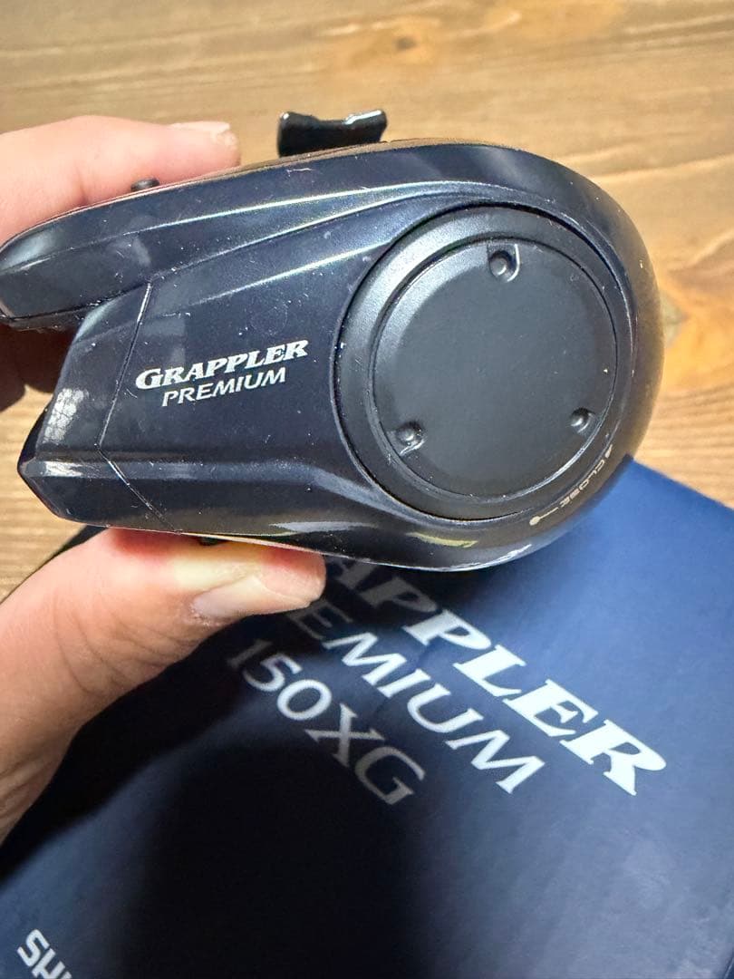 シマノ　グラップラープレミアム　150XG