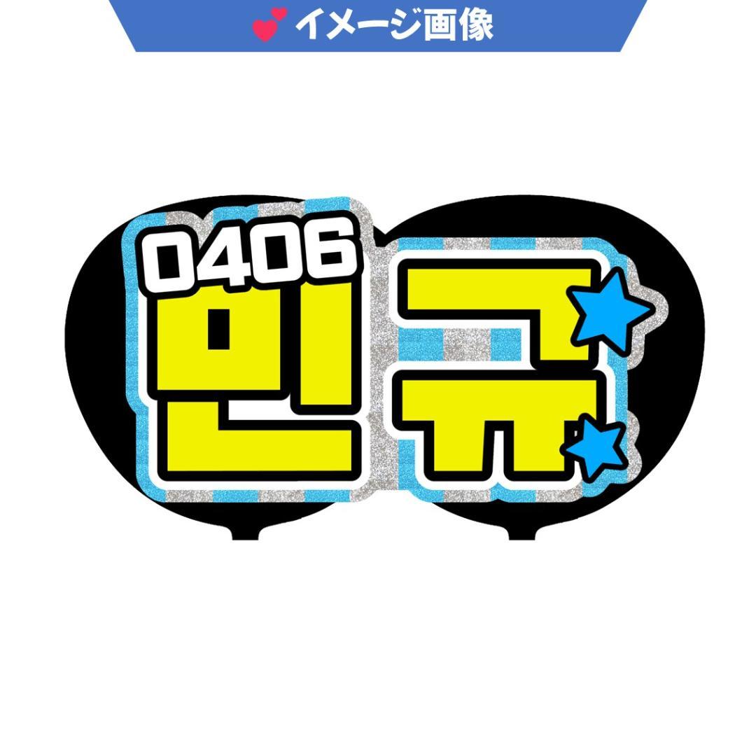 nene★様　2連結ハングルボード　確認ページ　SEVENTEEN K-POP