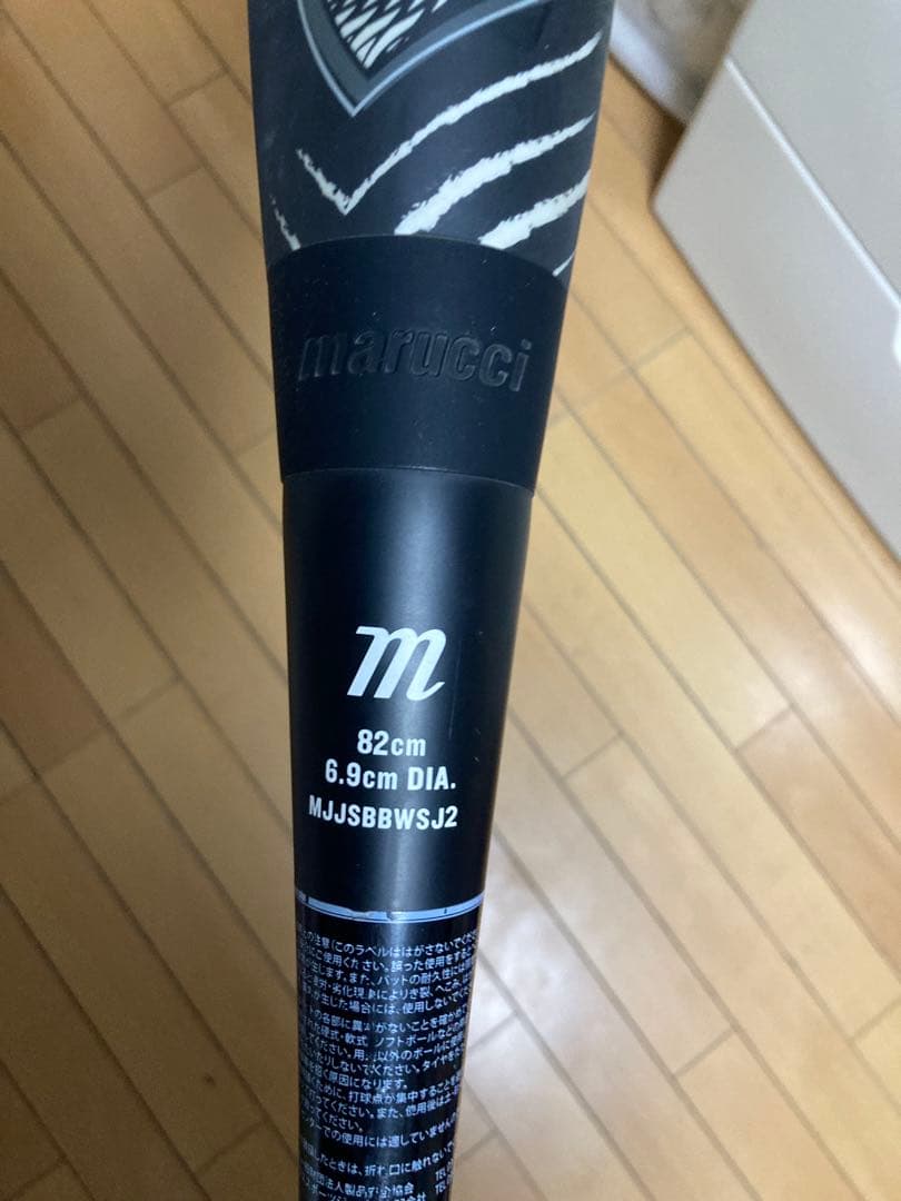 marucci 黒ワニ　少年
