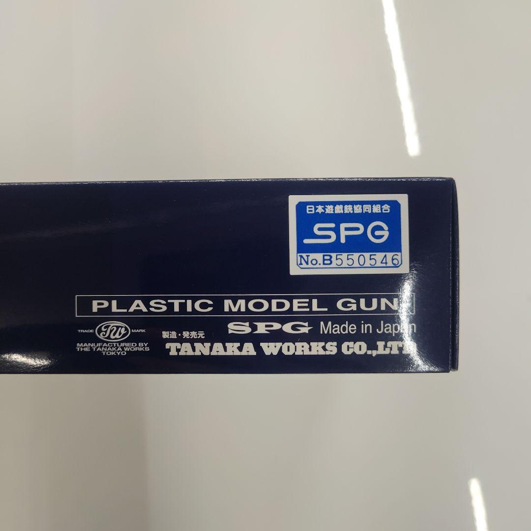 タナカワークス S&W M27 4inch モデルガン