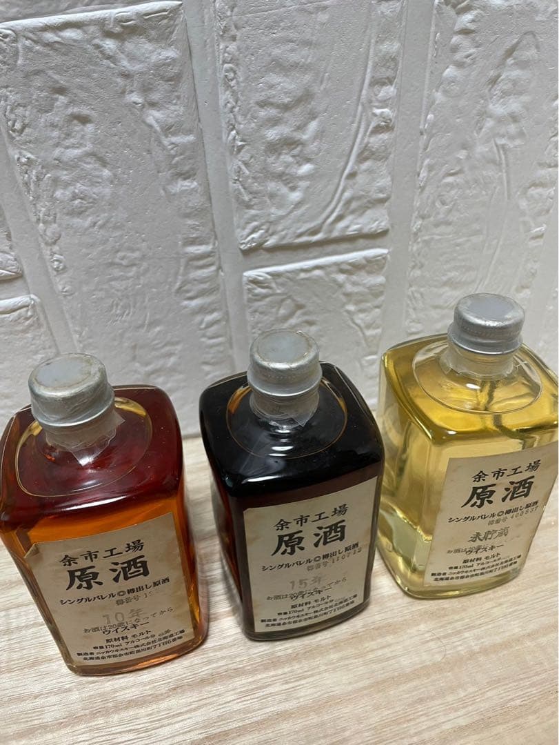 余市工場 原酒 10年 15年 未貯蔵 シングルモルトウイスキー 170ml