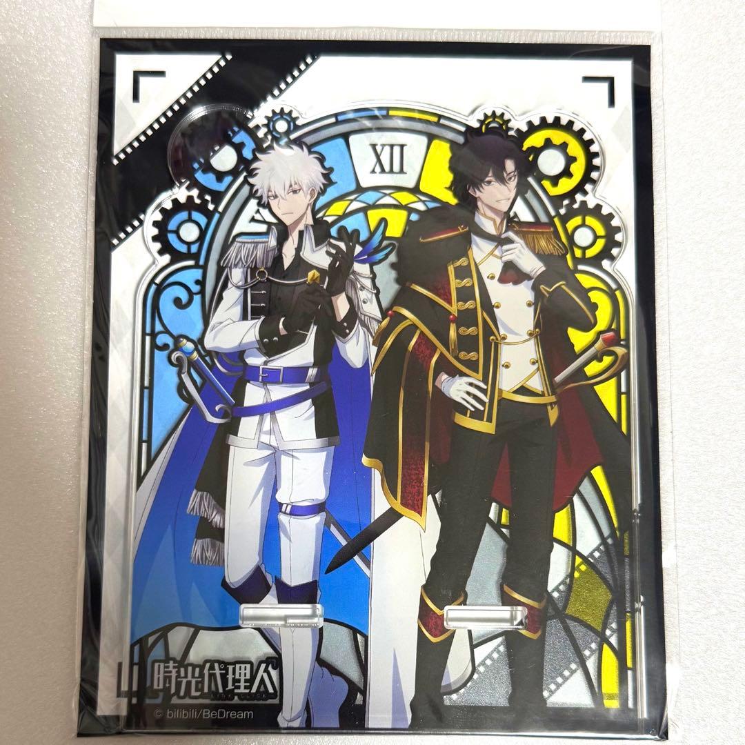時光代理人 書き下ろし アクリルスタンド 程小時 陸光 トキ ヒカル