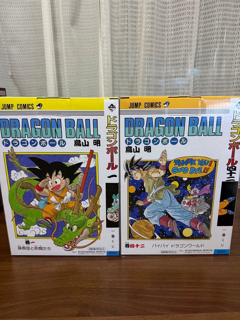 や*ー様 ドラゴンボール 一番くじA賞 B賞セット