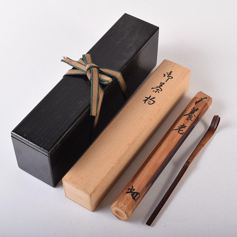 茶道具　裏千家十四代淡々斎作　茶杓　銘「養老」　共筒共箱二重箱　M　R7963