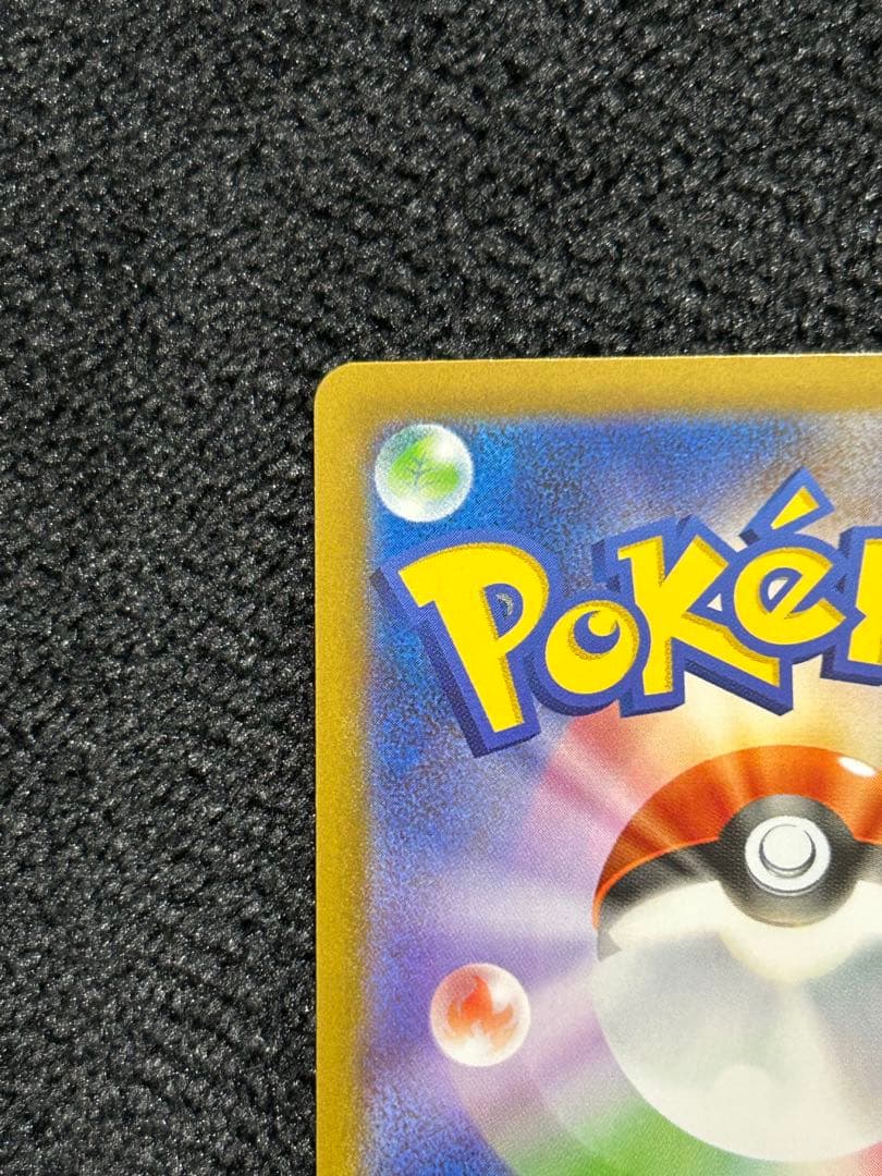 メガルカリオmur