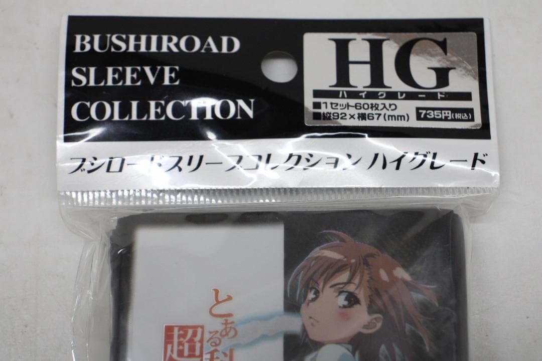 御坂美琴 超電磁砲 初期スリーブ 未開封 46-JY0320-10C