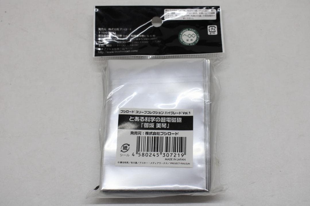 御坂美琴 超電磁砲 初期スリーブ 未開封 46-JY0320-10C