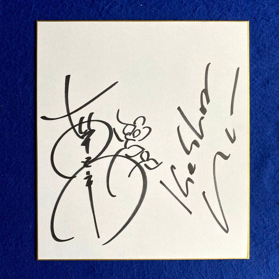 南こうせつ　伊勢正三　直筆サイン　色紙　2014年〈かぐや姫+風=ひめ風〉