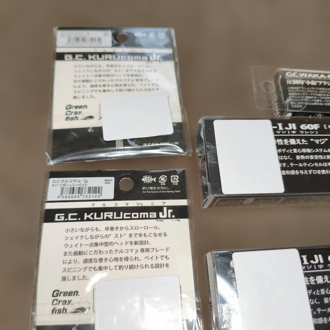 一誠　ISSEI マジI字 クルコマ ワカペンセット