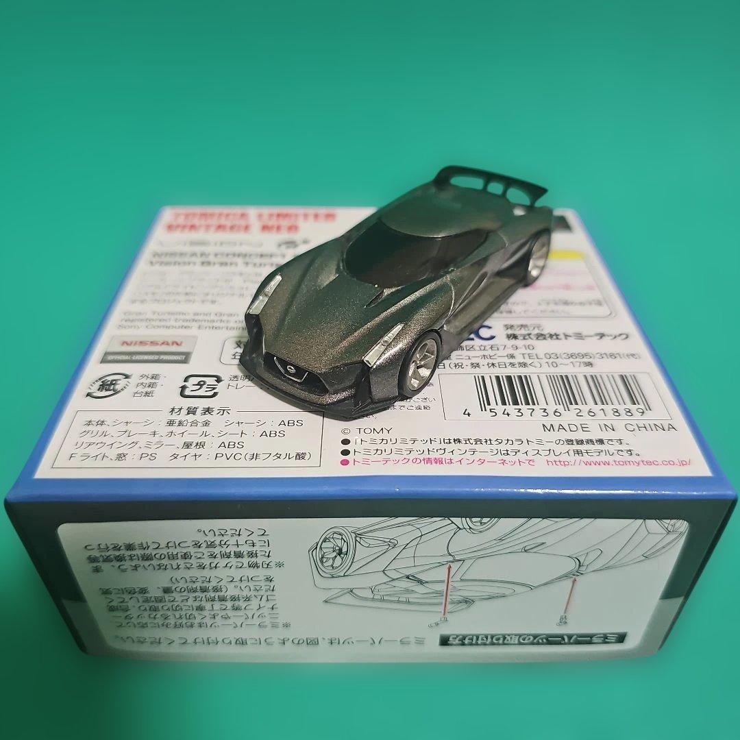 TOMICA リミテッドビンテージネオNISSAN GT-R 5台セット