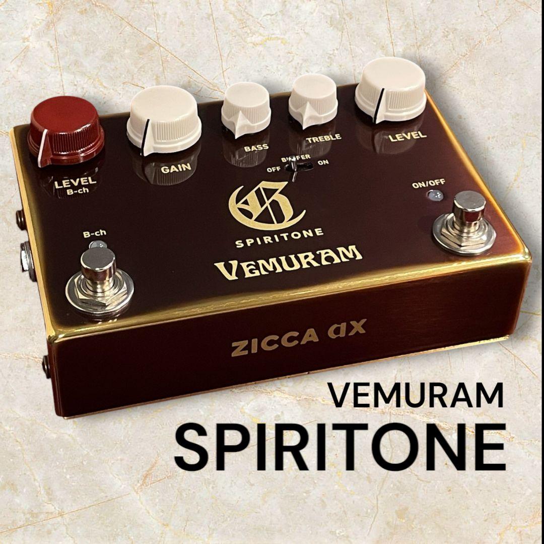 VEMURAM SPIRITONE 　新品未開封　スピリトーン　オーバードライブ