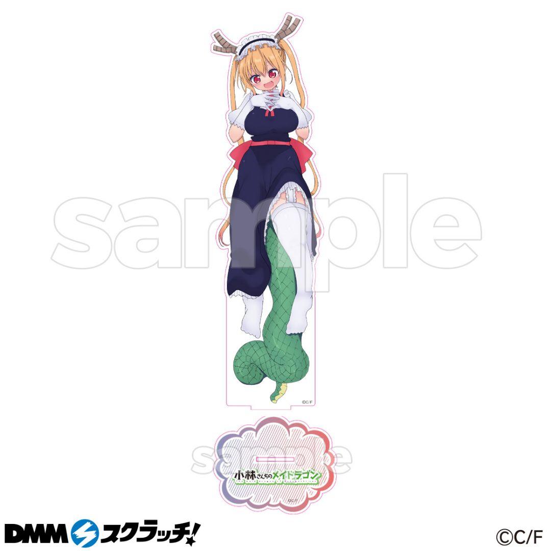 小林さんちのメイドラゴン　dmmスクラッチ　A賞 アクリルフィギュア　トール