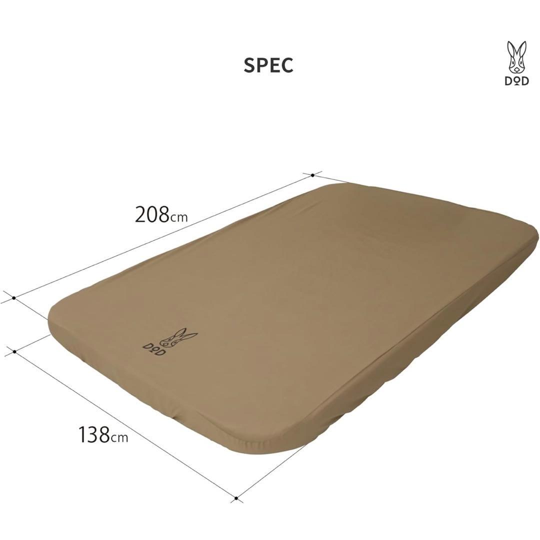 DOD ソトネノキワミ L（マクラなし）インフレータブルマットセット 美品