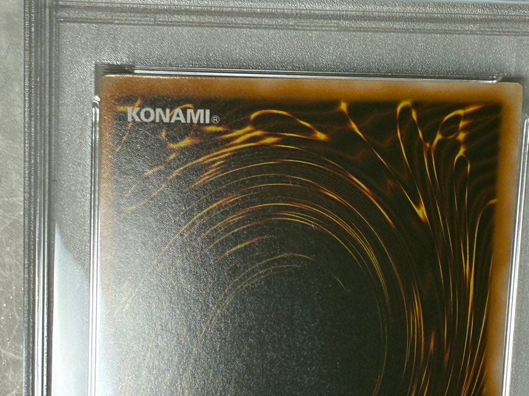 遊戯王　スターダストドラゴン　ホロ　PSA10