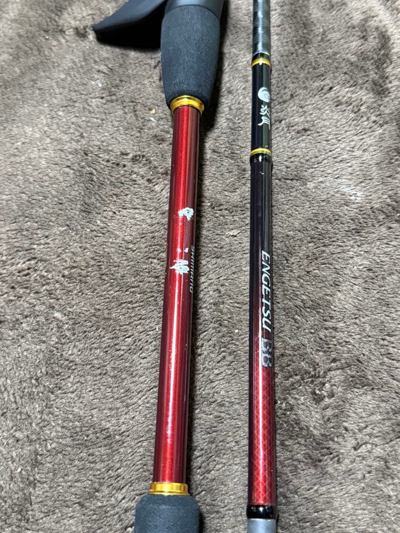 21炎月BB B69M-S エンゲツ 良品