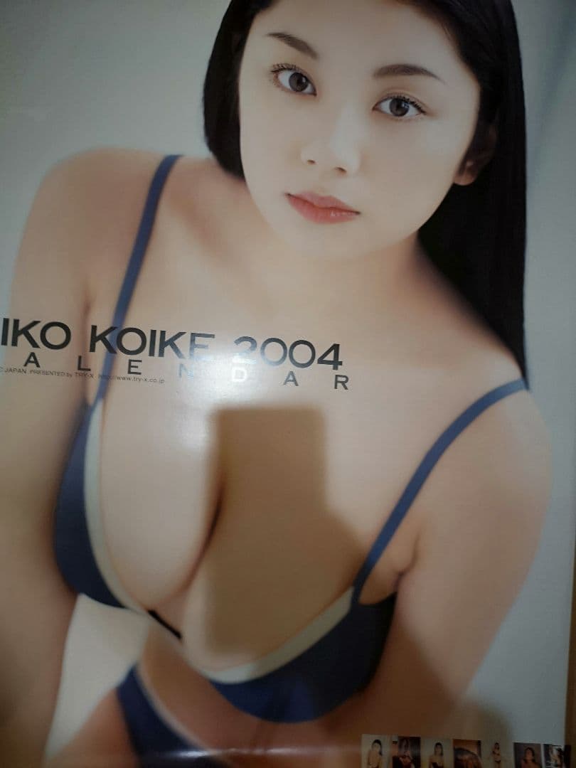 小池栄子　2002-2005　カレンダー