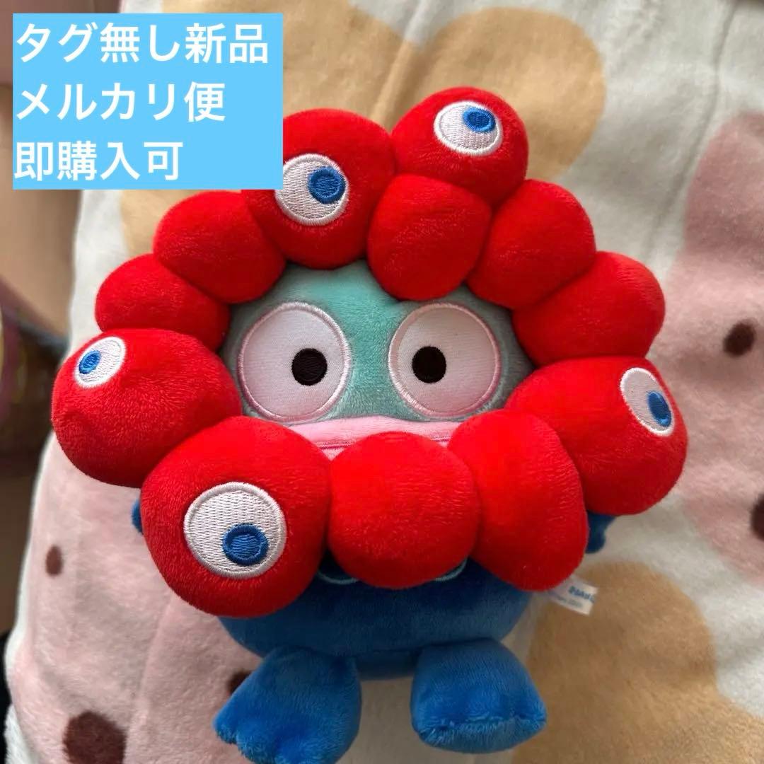 ミャクミャク ハンギョドン ぬいぐるみM 大阪万博 2025