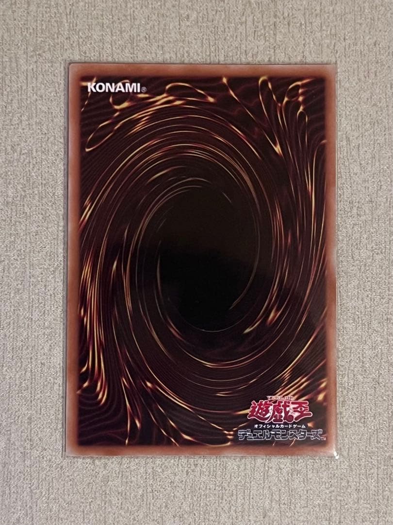 【遊戯王】神炎皇ウリア 絵違い プリズマティックシークレットレア