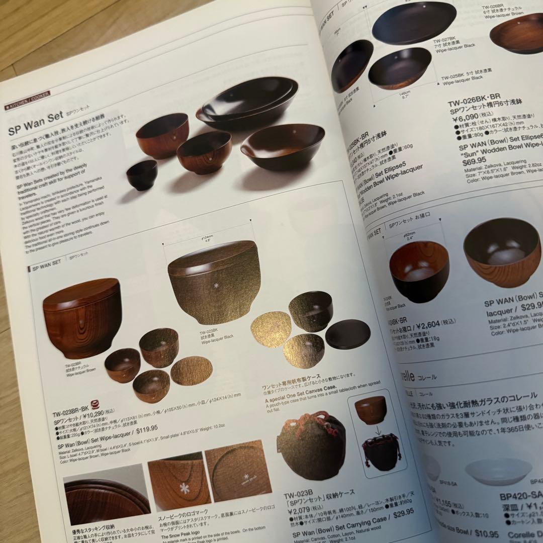 希少品 スノーピーク カタログ 2008年 50周年 peak 非売品