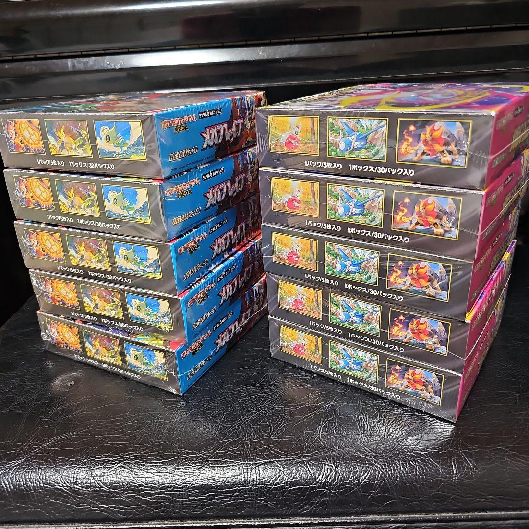 ポケモンカードゲームMEGA メガブレイブ　メガシンフォニア　未使用シュリンク
