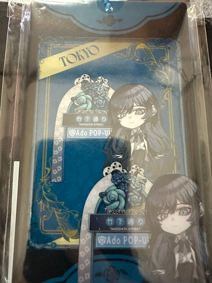 Ado 5th ポップアップストア　5周年　東京　セット