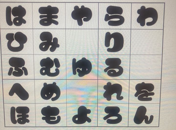 ジャニーズ うちわ　オーダー　サンプル　ラウール　スノーマン