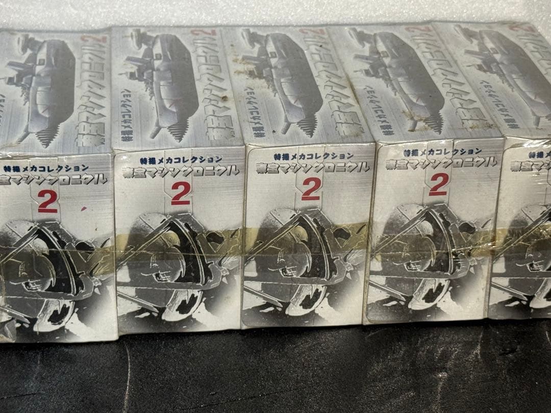特撮メカコレクション 東宝マシンクロニクル２ 全５種 フルコンプ