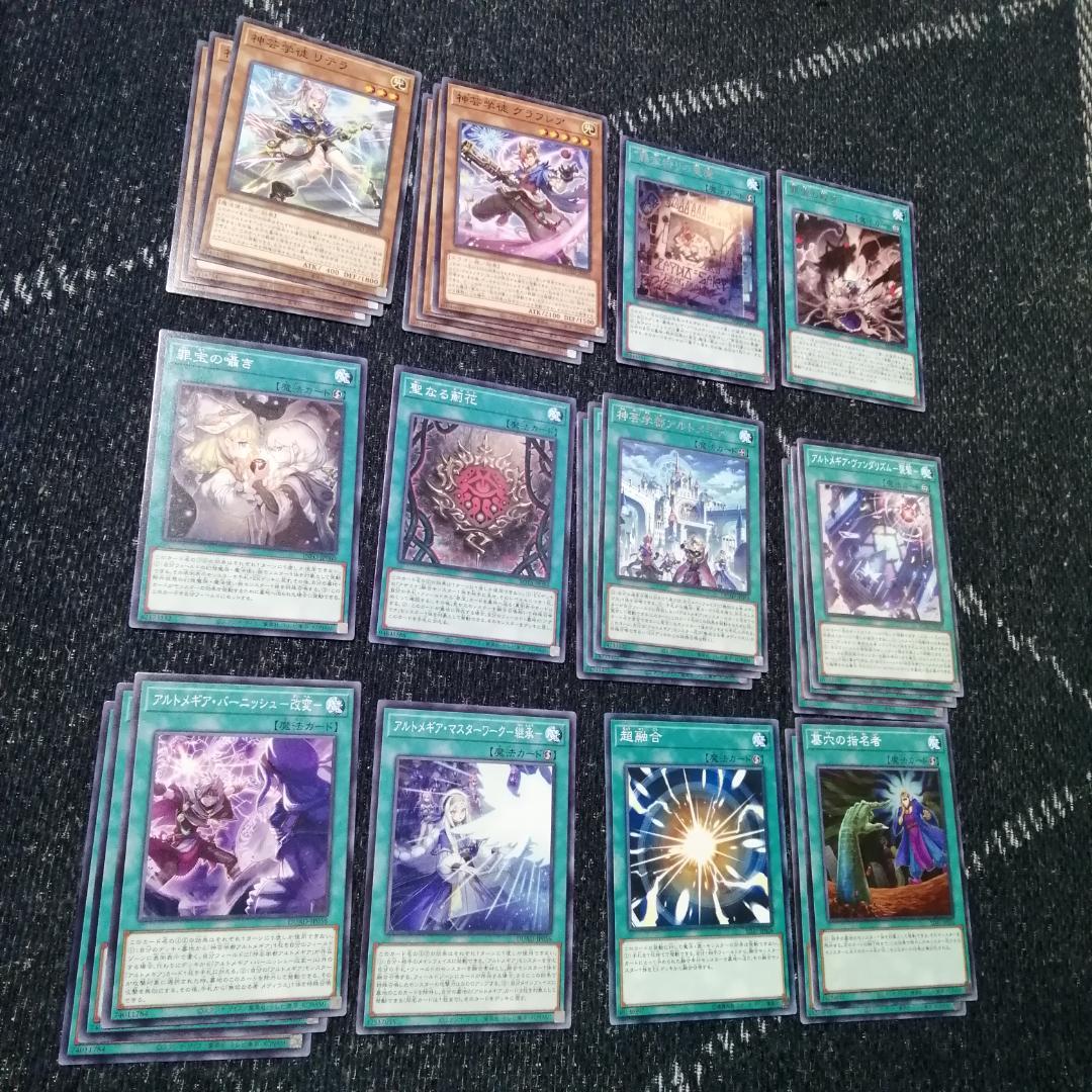 遊戯王　アルトメギア　アザミナ　デッキ　リトルナイト　ティ・フォン[03883]