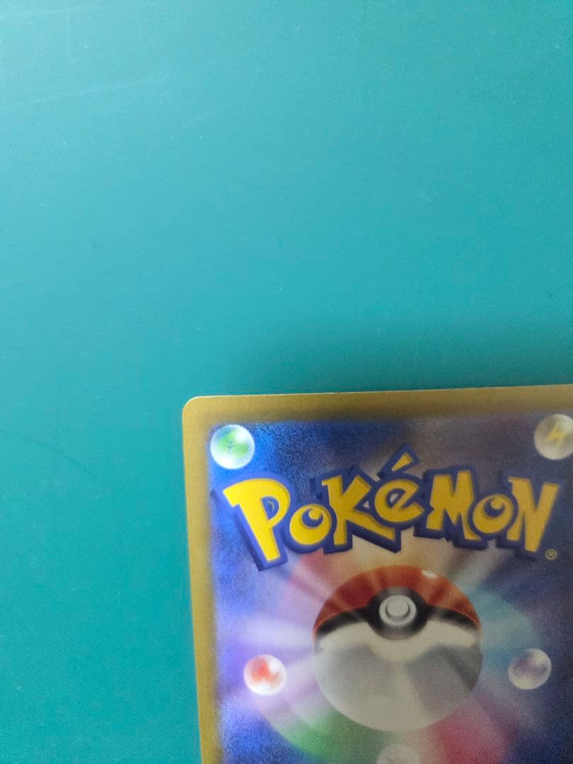 メガドリーム ピカチュウEX sar＆メガゲンガー他MA付き