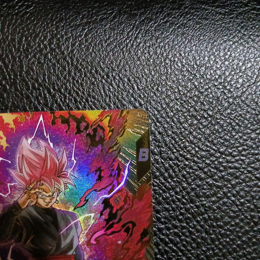 ドラゴンボールスーパーダイバーズ　SDV8-024 パラレル　ゴクウブラック