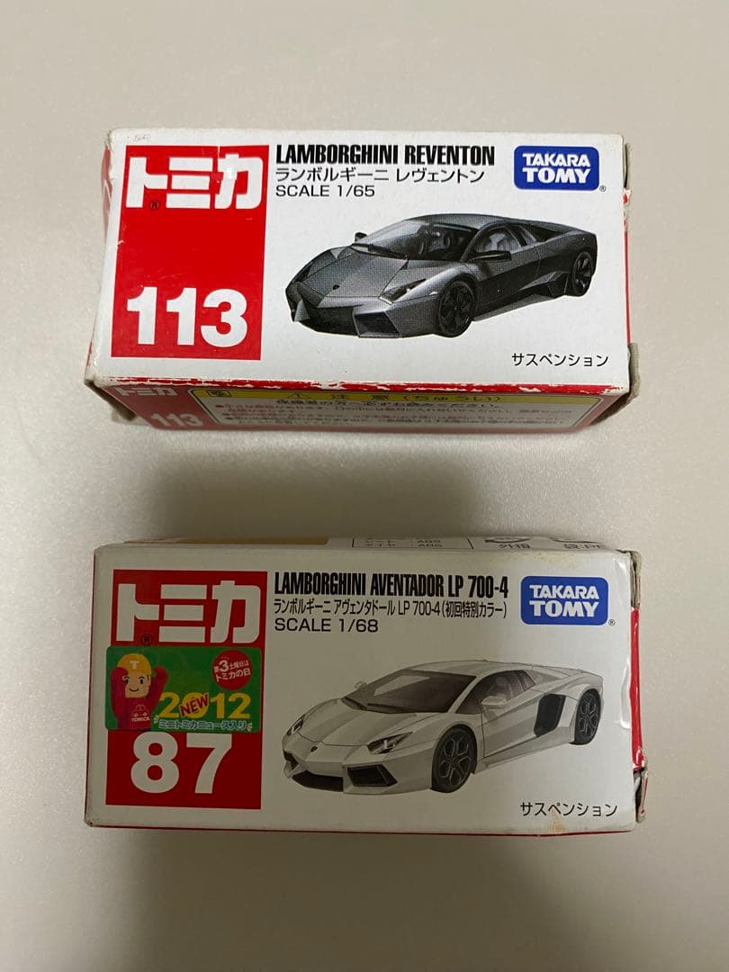 トミカ【新品未開封】 ランボルギーニ2個セット