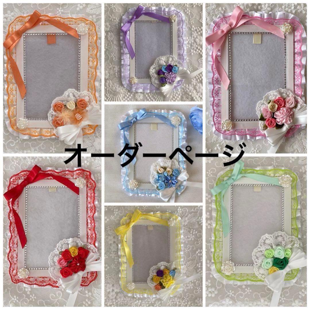 硬質ケースデコ　B7 花束　メンカラ