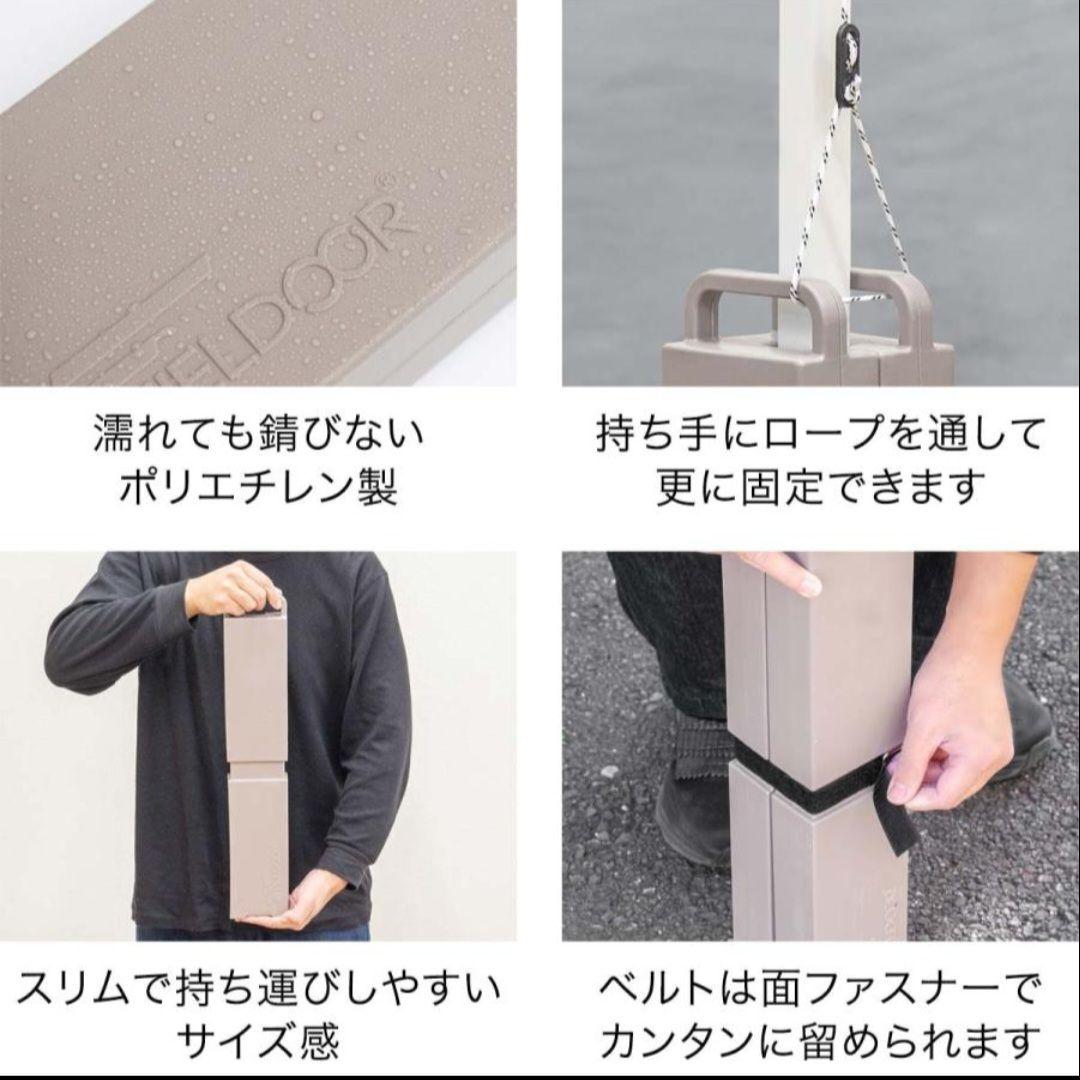 タープテント スリムウェイト 送料込み