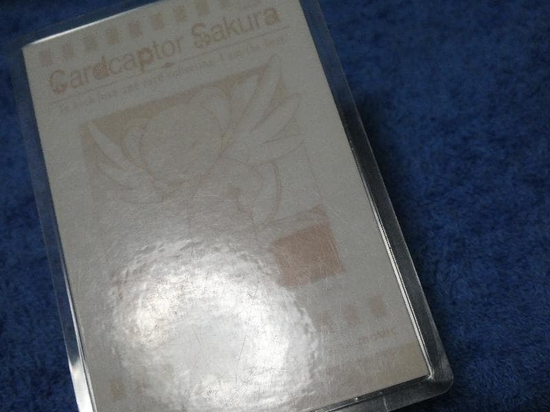 カードキャプターさくら　CARDCAPTOR ラミネートカード　NO.016
