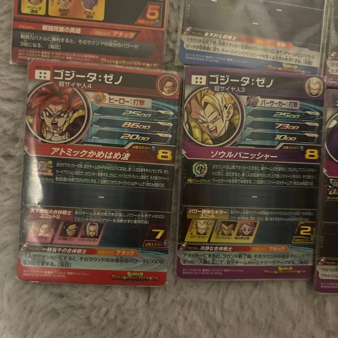 ドラゴンボールヒーローズ セット