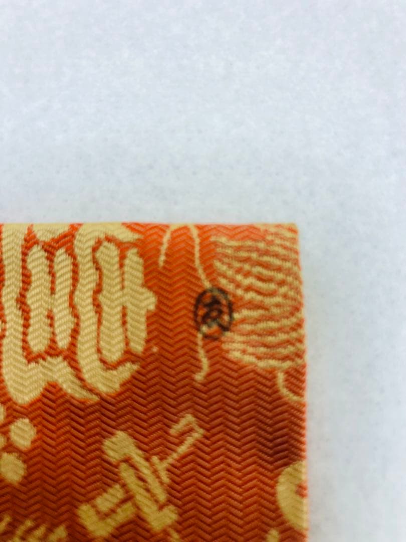 【未使用】土田友湖作 松宝紹巴 茶道具 出帛紗 古帛紗 正絹 千家十職 袋師