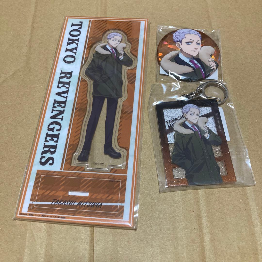 東京リベンジャーズ オンラインくじ 三ツ谷隆 B賞　E賞　ホログラム缶バッジ