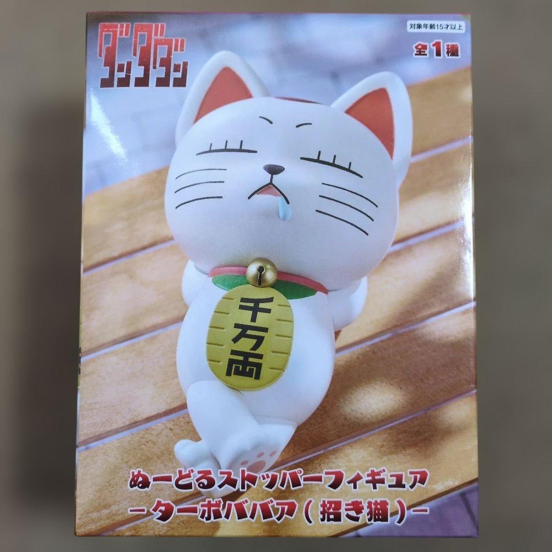 フィギュアセット キルア ヒロアカ ダンダダン ハイキュー ドラゴンボール