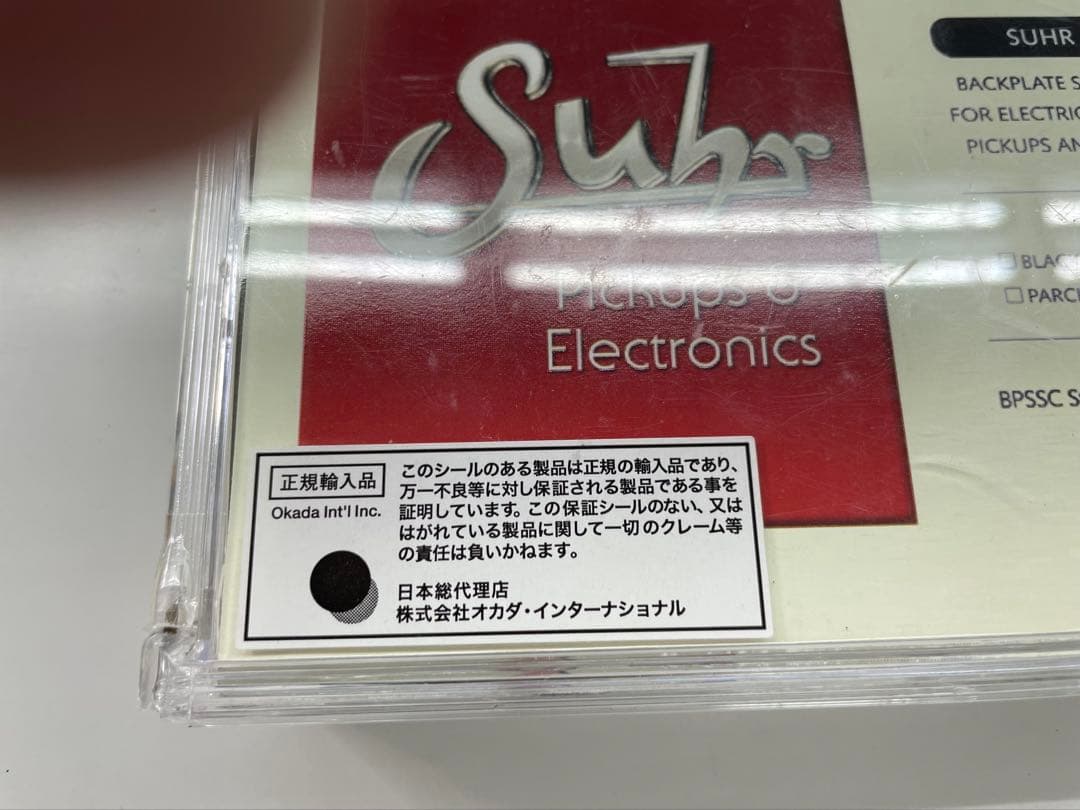 Suhr BPSSC System バックプレートサイレントシングルコイル