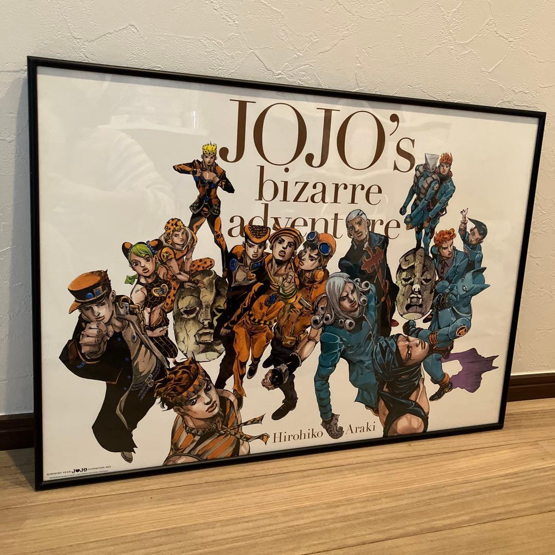 JOJOの奇妙な冒険　ジョジョ展2012 ポスター10種　額縁、紙袋、バッグ付