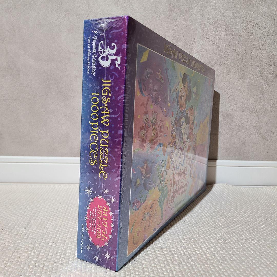 ディズニーリゾート　35周年　ホログラム　ジグソーパズル　1000ピース　未開封