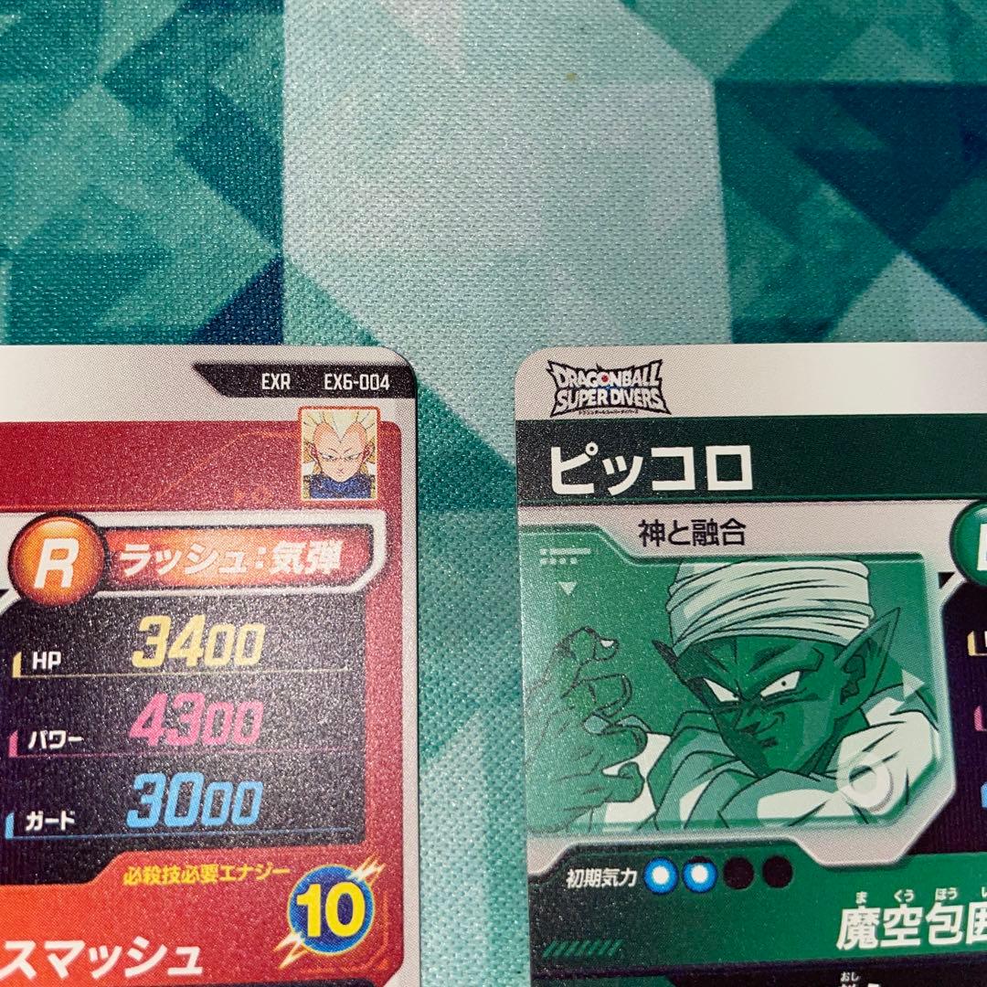 ドラゴンボールダイバーズSDV6-004ベジータ002ピッコロex2枚セット