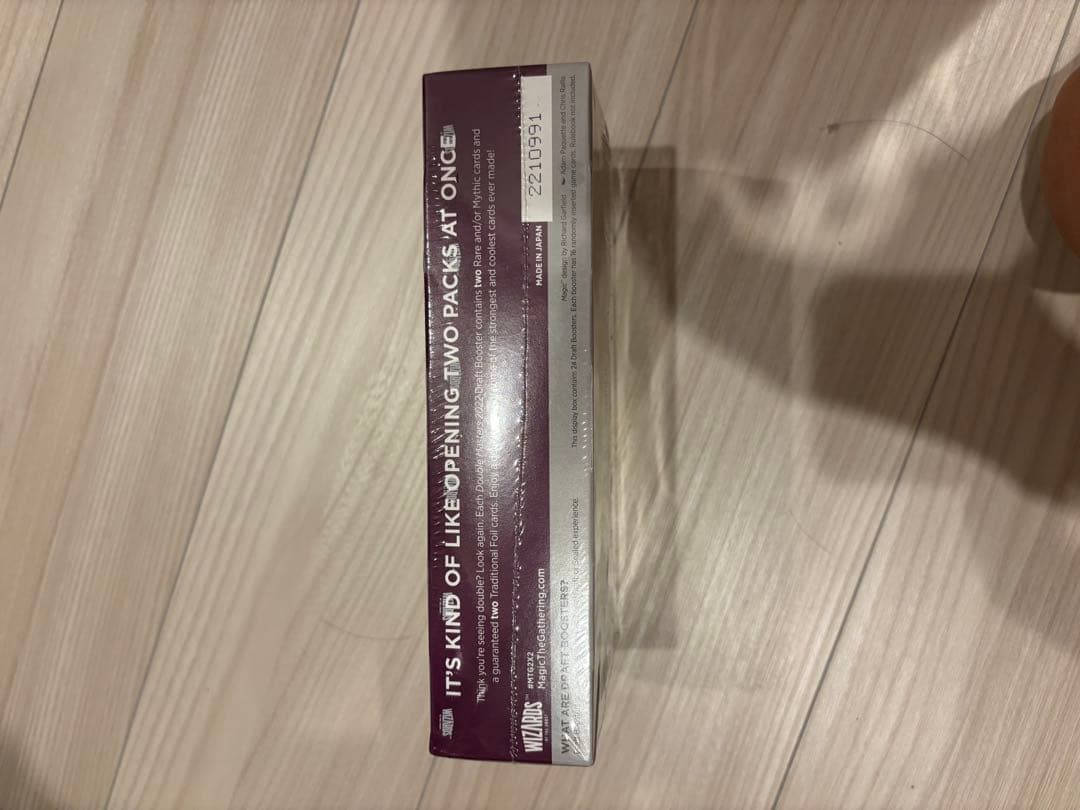 MTG ダブルマスターズ2022 英語版 ドラフト・ブースター