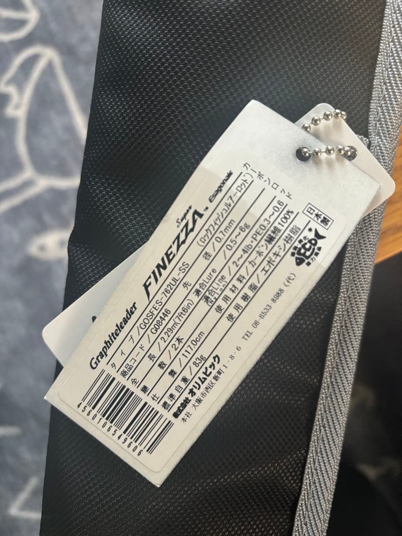 オリムピック 14スーパーフィネッツア　エサゴナーレ　762UL-SS